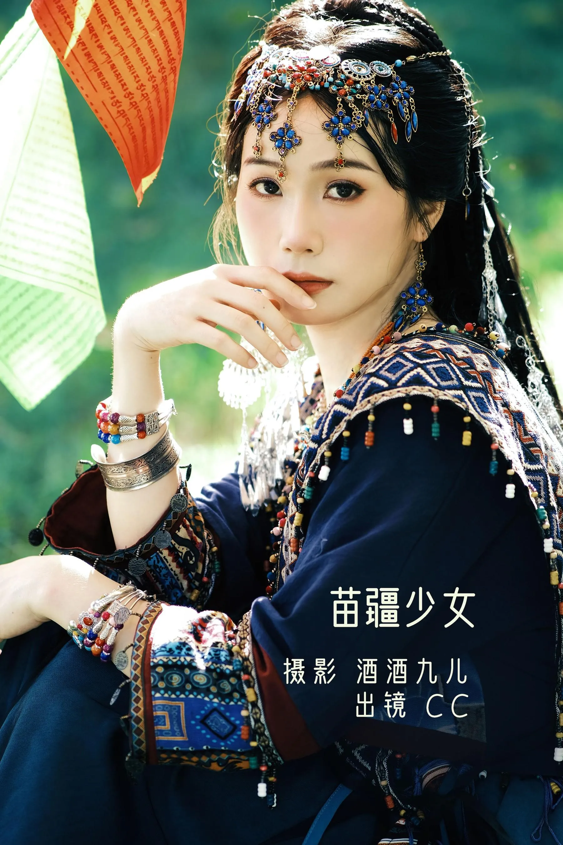 [YITUYU艺图语]2022.09.19 苗疆少女 cc [27P]插图6
